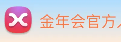 金年会官方入口 logo